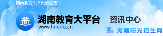 衡阳中考成绩查询时间及入口