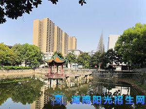 邵阳工业学校.jpg