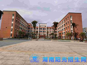 邵阳市体育运动学校1.jpg