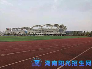 邵阳市体育运动学校2.jpg