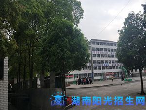 桃源县武陵职业技术学校.jpg