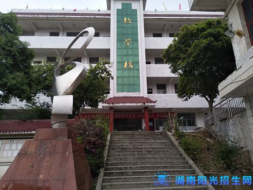 慈利县信息工程学校1.jpg