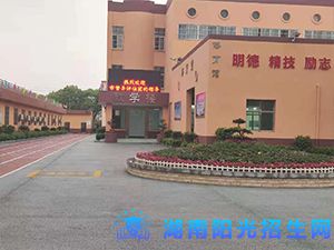 益阳大诚职业学校1.jpg