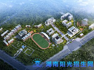 益阳师范学校1.jpg