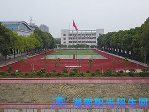 益阳市自立职业技术学校.jpg